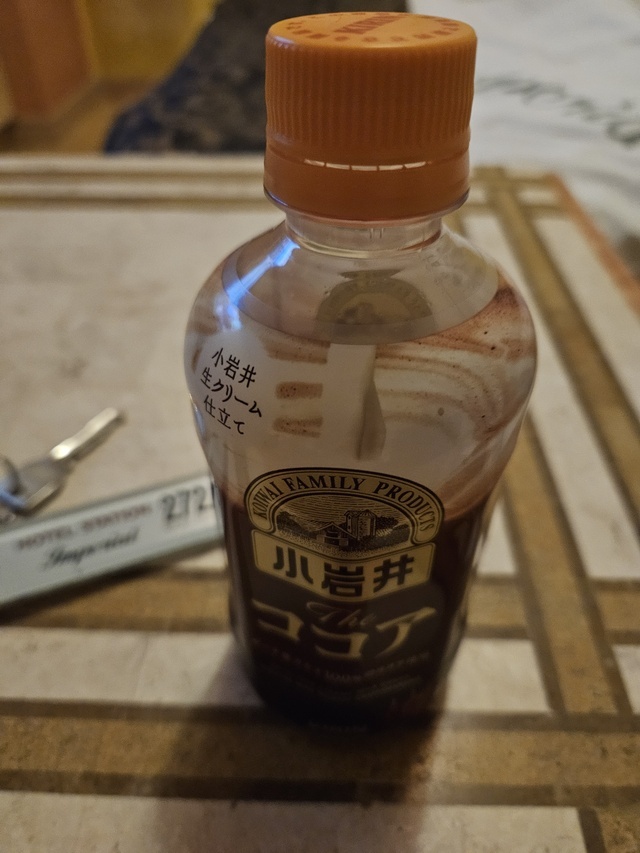 🎀お礼メール🎀　　インペリアルs様へ