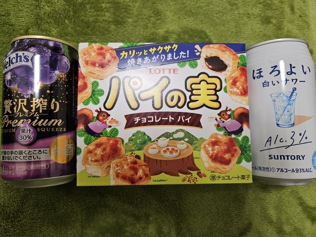 🎀お礼メール🎀　ルクラブ　Rちゃんへ