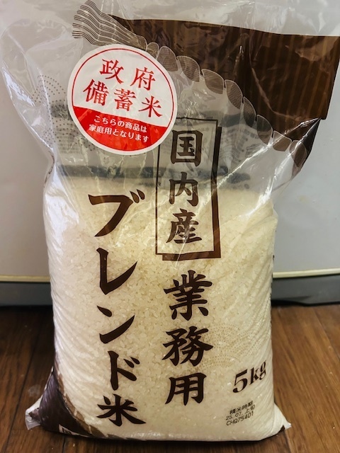噂の😄｜写メ日記｜桜井｜鶯谷 人妻デリヘル あなたに逢いたくて