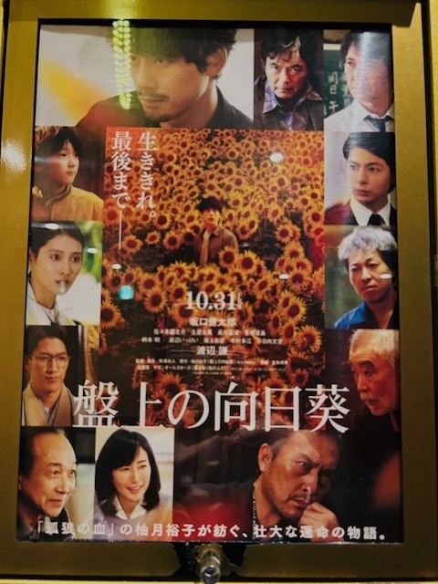 観てきましたぁ😊｜写メ日記｜桜井｜鶯谷 人妻デリヘル あなたに逢いたくて