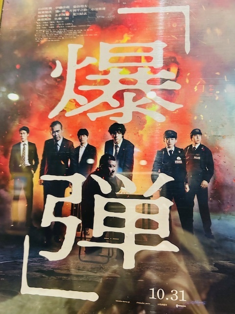 観てきました😊