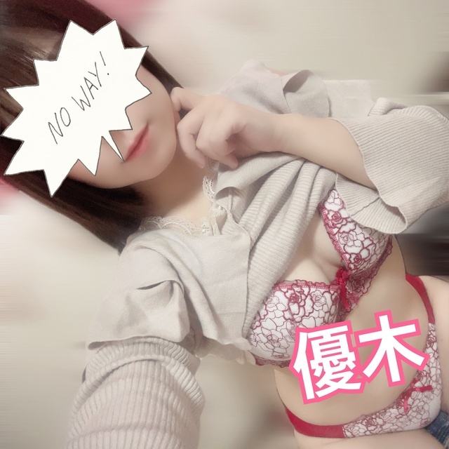 はやくはやく♡