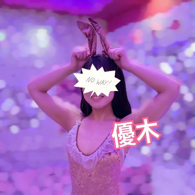 ぴょん♡｜写メ日記｜優木｜鶯谷 人妻デリヘル あなたに逢いたくて