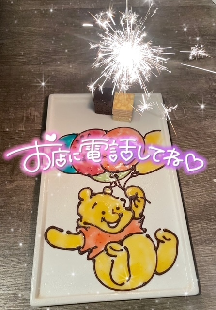 おはようございます♡