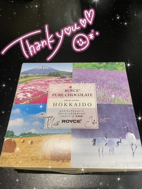 ありがとうございました🥰