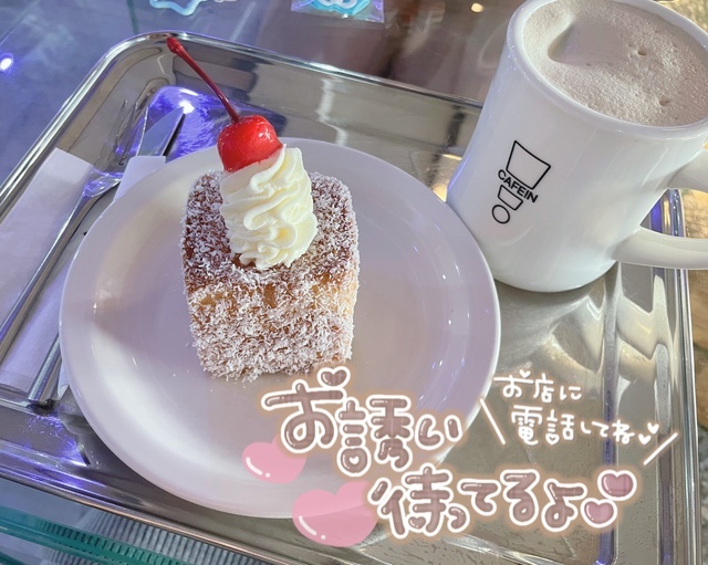 おはようございます♡｜写メ日記｜柏木｜鶯谷 人妻デリヘル あなたに逢いたくて