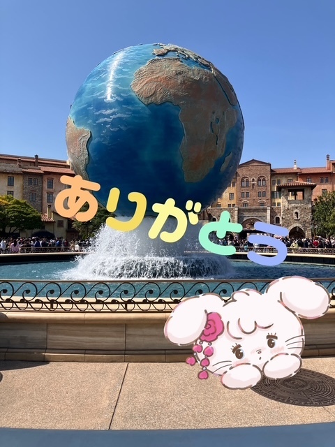 お礼✨｜写メ日記｜榎本｜鶯谷 人妻デリヘル あなたに逢いたくて