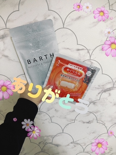 お礼｜写メ日記｜榎本｜鶯谷 人妻デリヘル あなたに逢いたくて