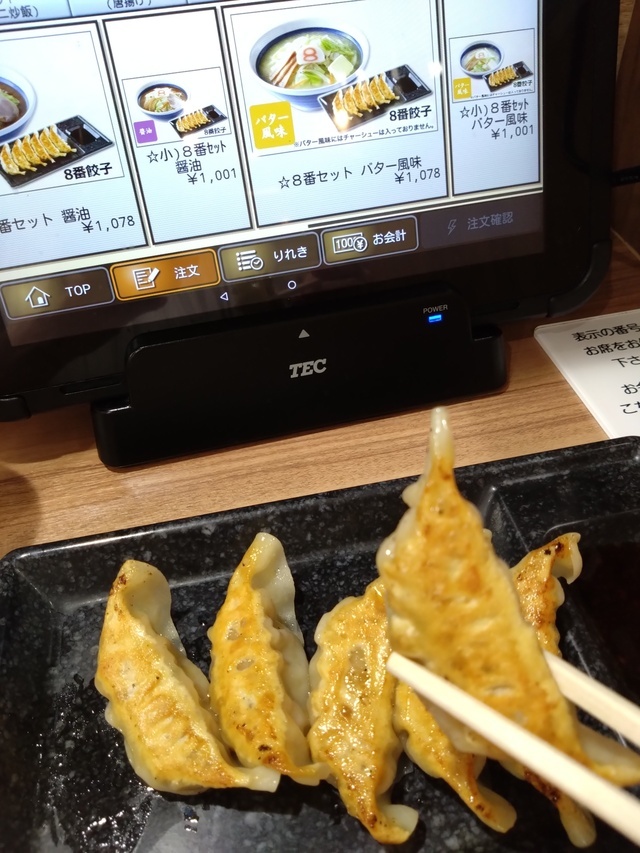 本日のお礼｜写メ日記｜片岡｜鶯谷 人妻デリヘル あなたに逢いたくて