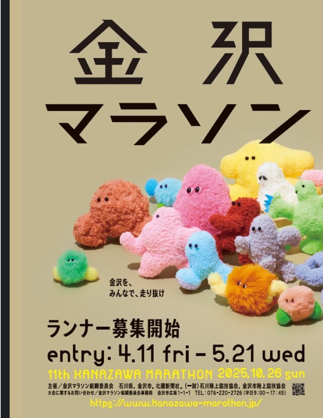 楽しかった💕｜写メ日記｜片岡｜鶯谷 人妻デリヘル あなたに逢いたくて