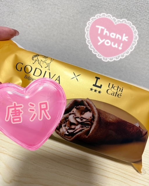 ありがとうございました💜｜写メ日記｜唐沢｜鶯谷 人妻デリヘル あなたに逢いたくて