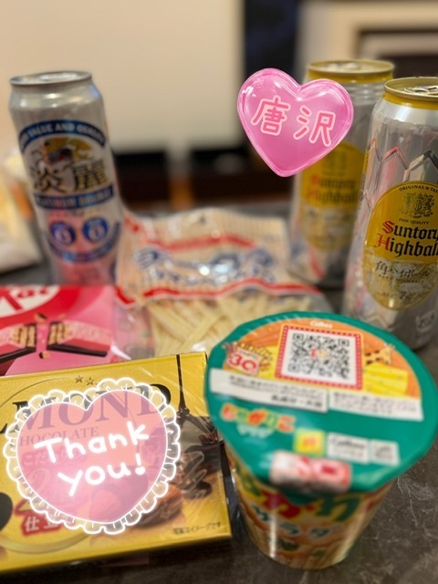 ありがとうございました💜｜写メ日記｜唐沢｜鶯谷 人妻デリヘル あなたに逢いたくて