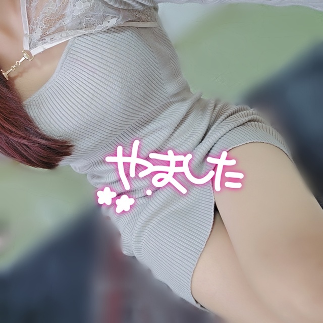おはようございます☀️今日も会いたいな🌸｜写メ日記｜山下｜鶯谷 人妻デリヘル あなたに逢いたくて