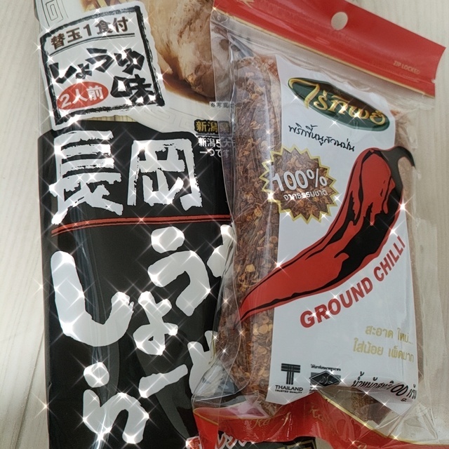 ありがとうМ様💗｜写メ日記｜上戸｜鶯谷 人妻デリヘル あなたに逢いたくて