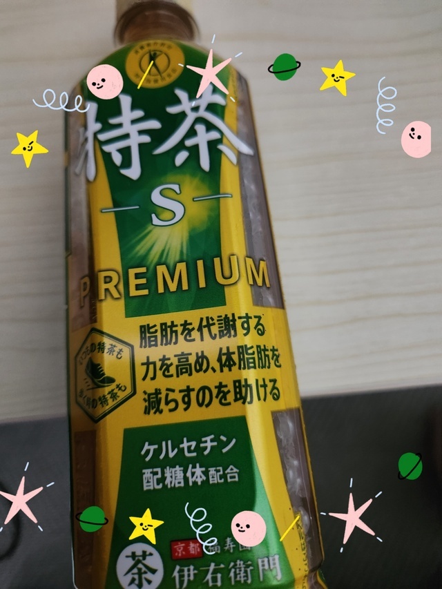 (⁎⁍̴̛ᴗ⁍̴̛⁎)
