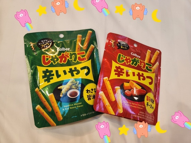 ( ⑅﻿ᴗ͈ ᴗ͈)