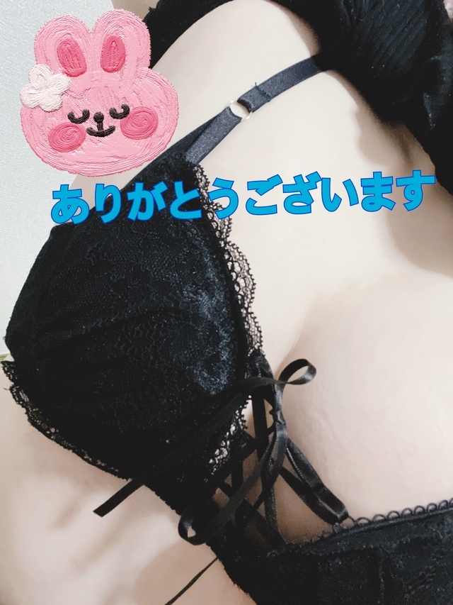 お礼🌟｜写メ日記｜水沢｜鶯谷 人妻デリヘル あなたに逢いたくて