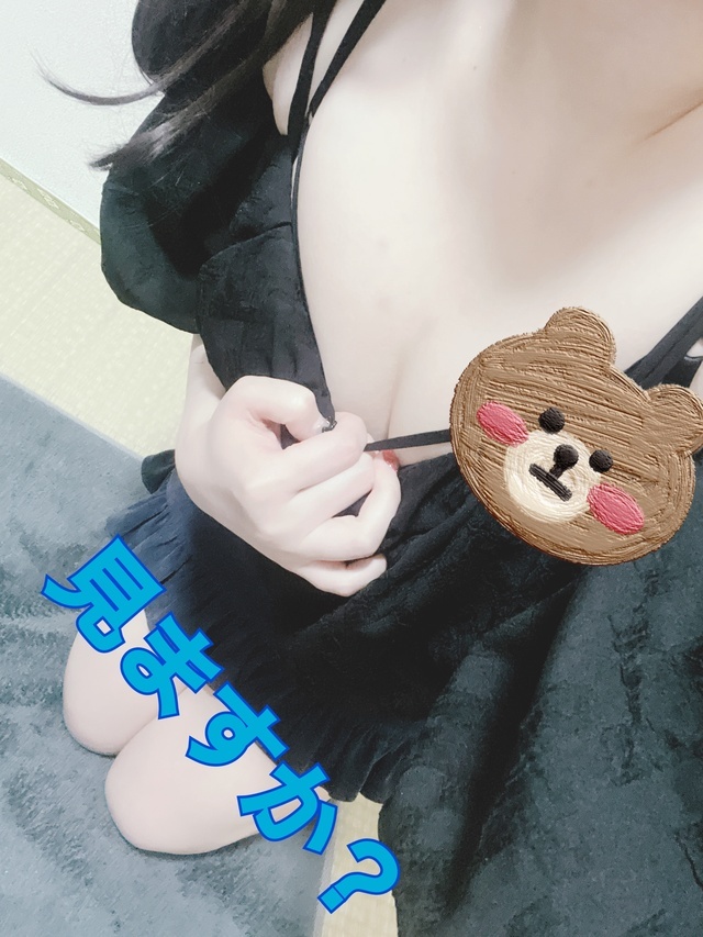 あつい💦