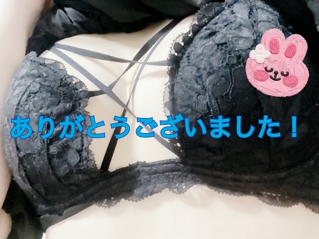 お礼🌟