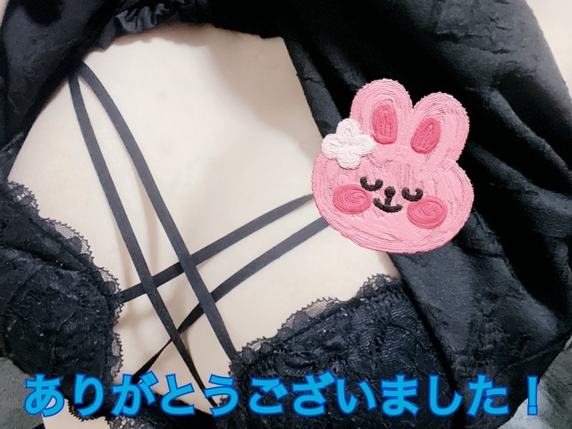 お礼🌟｜写メ日記｜水沢｜鶯谷 人妻デリヘル あなたに逢いたくて