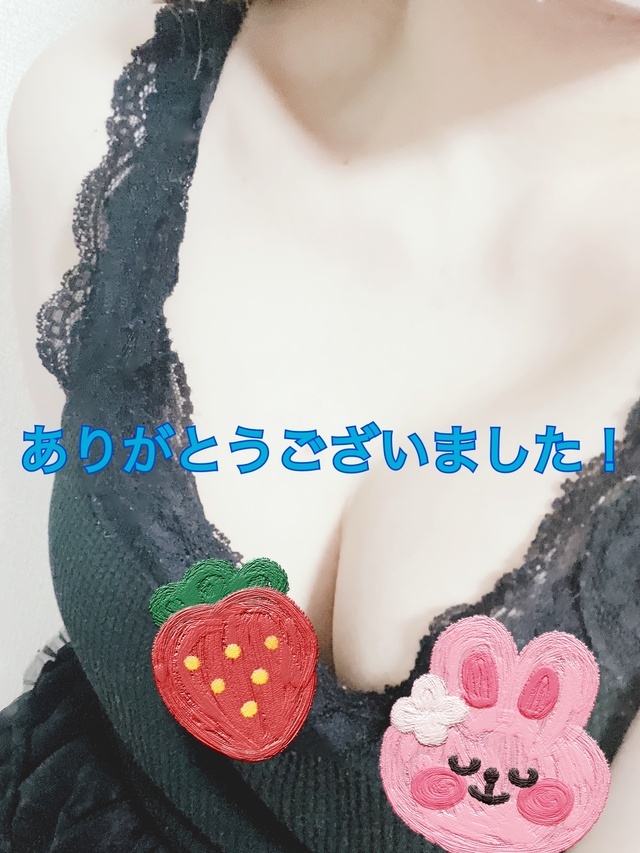 お礼🌟｜写メ日記｜水沢｜鶯谷 人妻デリヘル あなたに逢いたくて