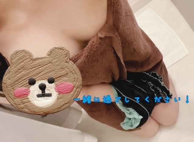 すき？
