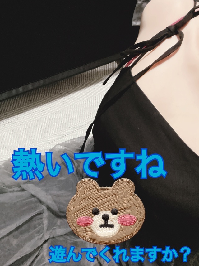 出勤してます💟｜写メ日記｜水沢｜鶯谷 人妻デリヘル あなたに逢いたくて