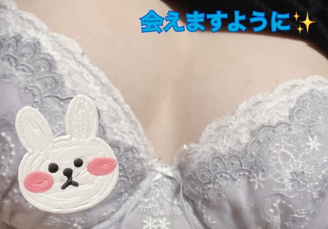 会えますか？🌙｜写メ日記｜水沢｜鶯谷 人妻デリヘル あなたに逢いたくて