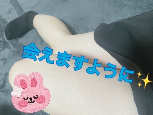 19時までいます‼️✨｜写メ日記｜水沢｜鶯谷 人妻デリヘル あなたに逢いたくて