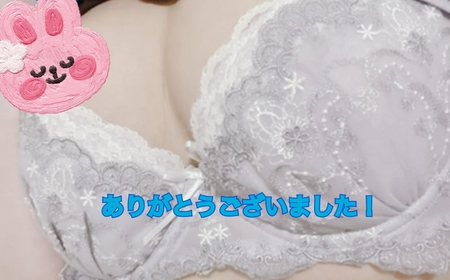 お礼🌟｜写メ日記｜水沢｜鶯谷 人妻デリヘル あなたに逢いたくて