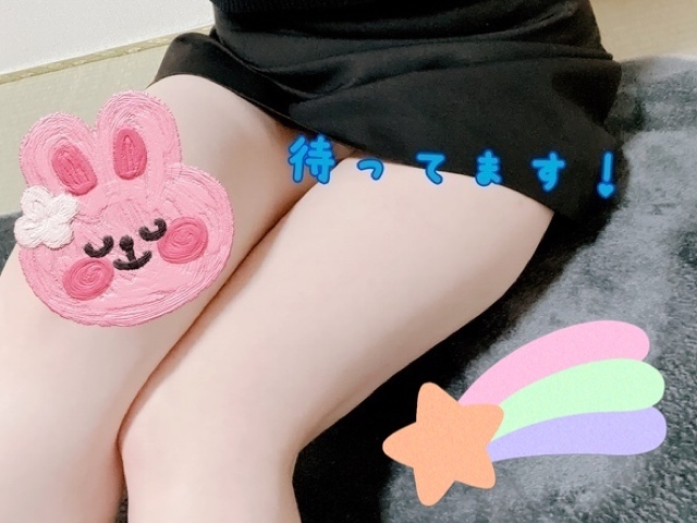 早く来れました🪐｜写メ日記｜水沢｜鶯谷 人妻デリヘル あなたに逢いたくて