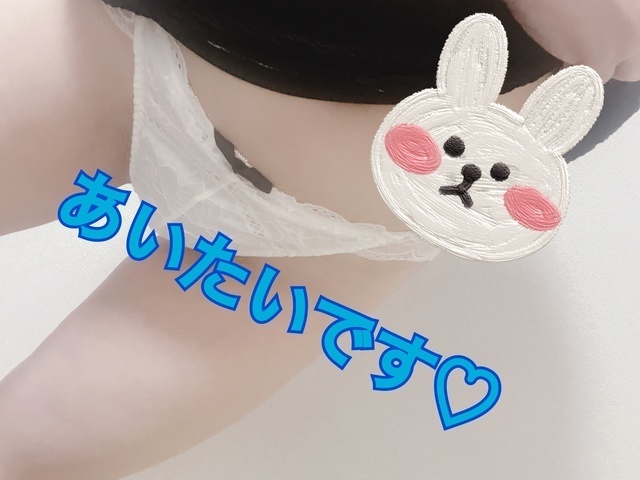 遅くても会えますか？｜写メ日記｜水沢｜鶯谷 人妻デリヘル あなたに逢いたくて