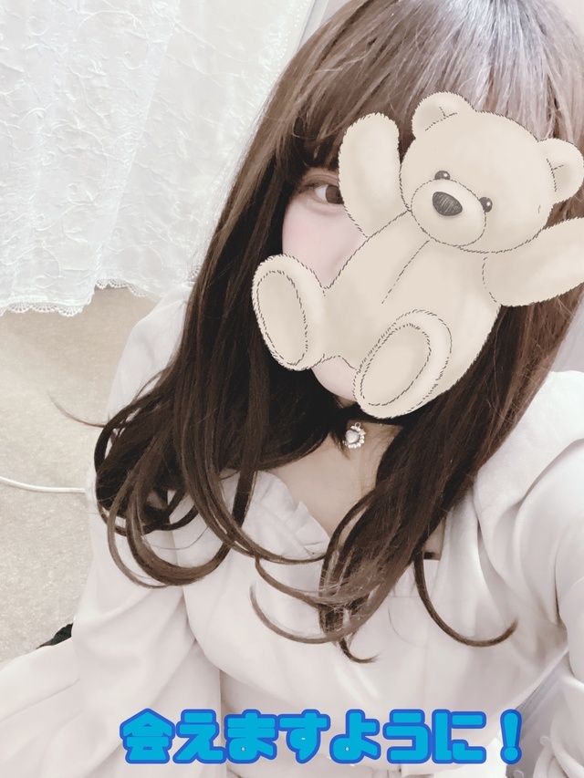 すっごく久しぶり🥺｜写メ日記｜水沢｜鶯谷 人妻デリヘル あなたに逢いたくて