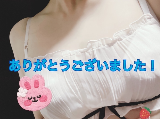 お礼🌟｜写メ日記｜水沢｜鶯谷 人妻デリヘル あなたに逢いたくて