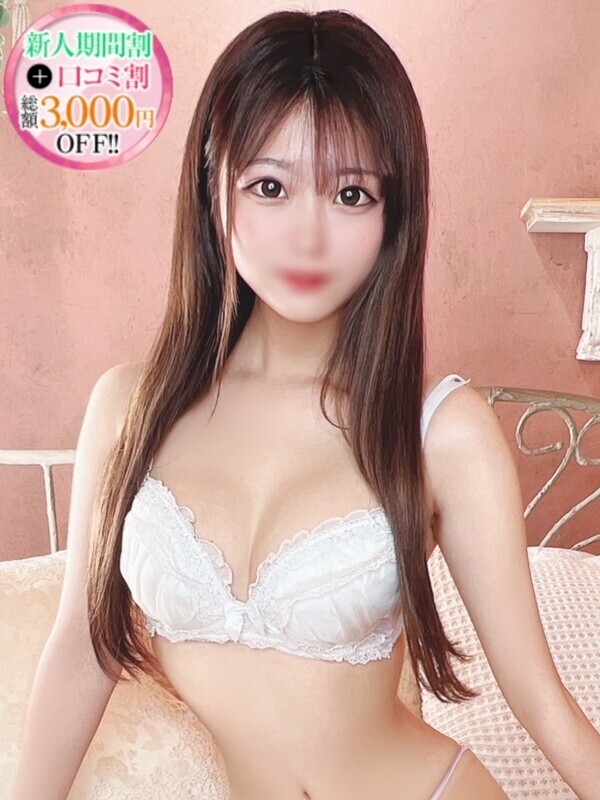 あいり【天然癒し系激カワ美女】