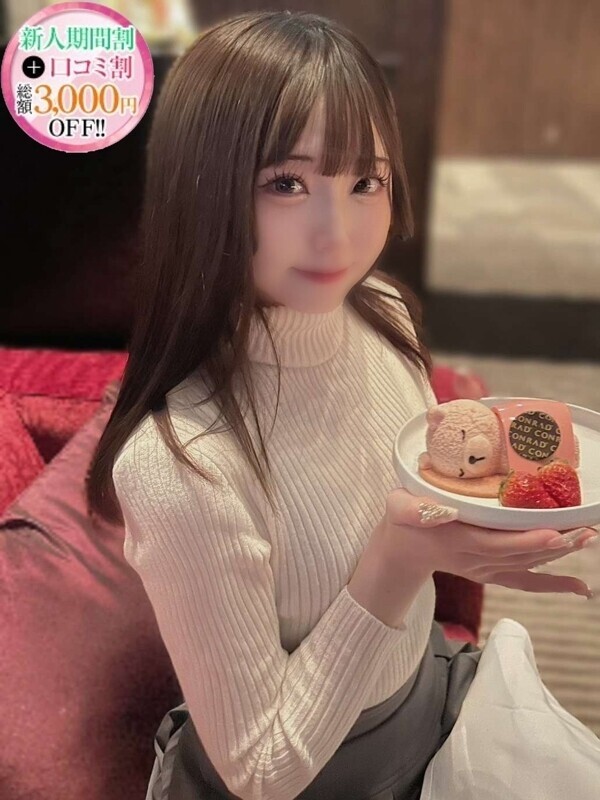 ほのか【超絶アイドル級天使】