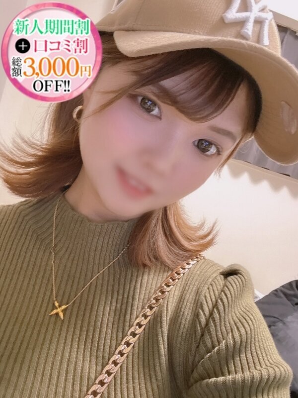 つばき【高身長テクニシャン】