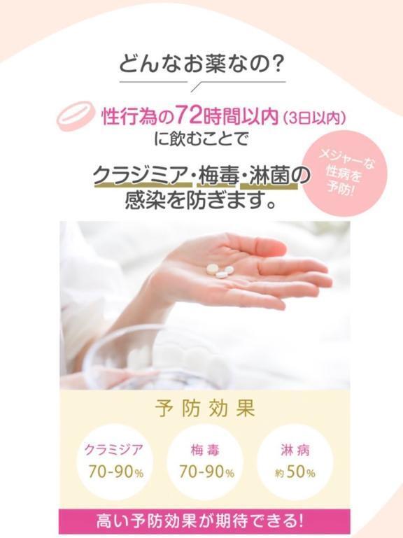 これほんと？｜写メ日記｜まゆか【激レアS級美少女】｜池袋 一般デリヘル STELLA TOKYO−ステラトウキョウ−