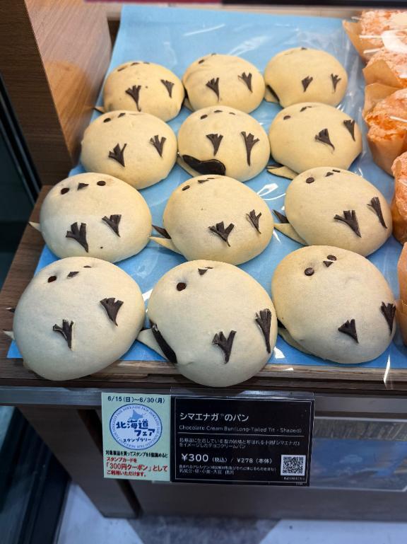 🍞｜写メ日記｜むぎ【OP豊富で愛嬌抜群】｜池袋 一般デリヘル STELLA TOKYO−ステラトウキョウ−