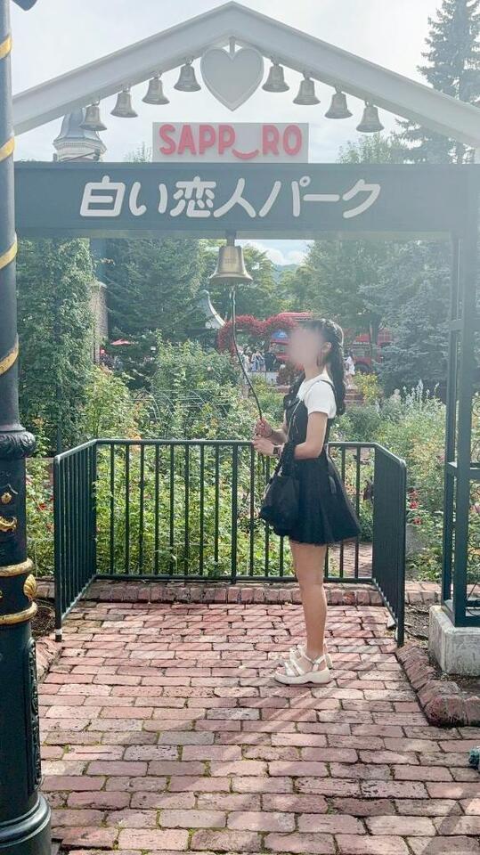 かね
