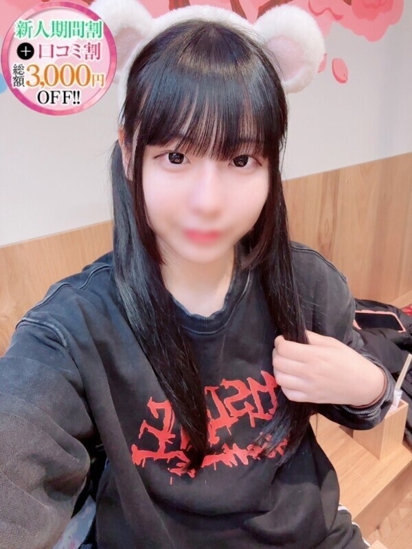 あいの【黒髪美少女の天使】