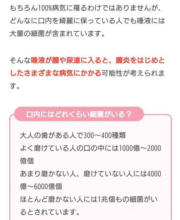 🙇🏻‍♀️｜写メ日記｜ななこ【美巨乳清楚JD】｜池袋 一般デリヘル STELLA TOKYO−ステラトウキョウ−