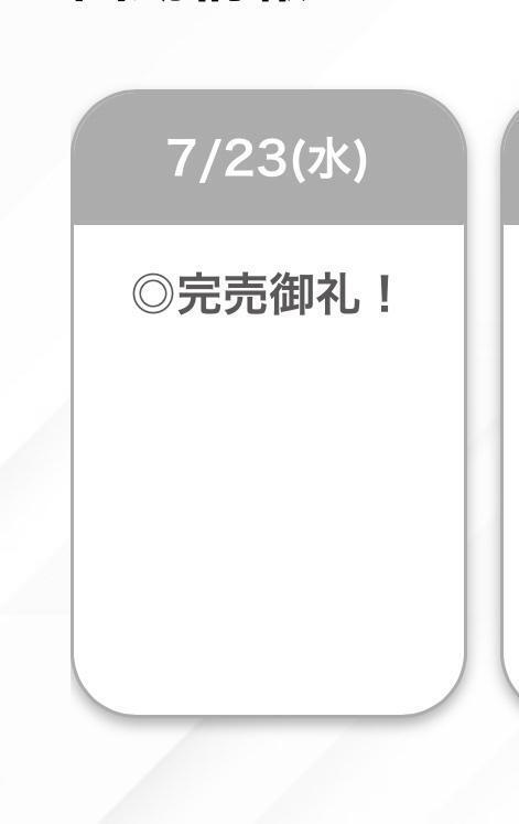 完売🐰💮