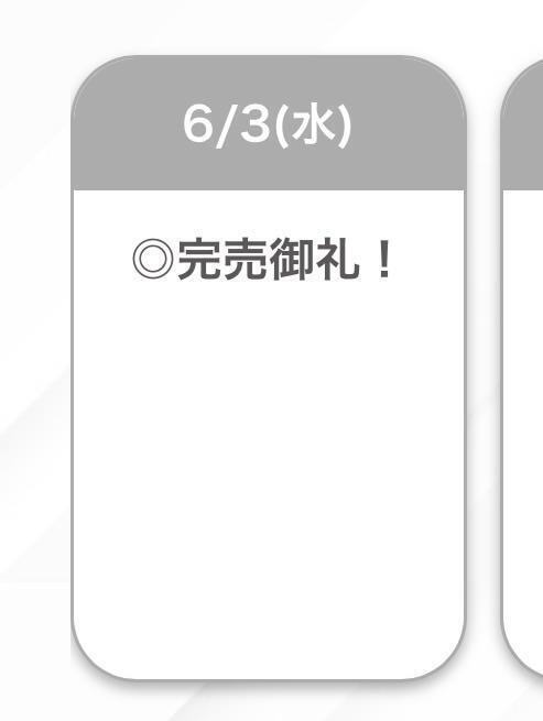 完売🙏🏻✨️｜写メ日記｜ななこ【美巨乳清楚JD】｜池袋 一般デリヘル STELLA TOKYO−ステラトウキョウ−