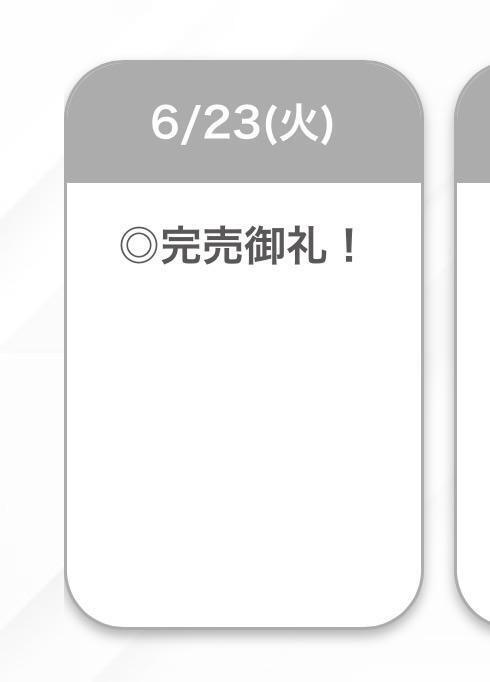 完売🙏🏻✨️｜写メ日記｜ななこ【美巨乳清楚JD】｜池袋 一般デリヘル STELLA TOKYO−ステラトウキョウ−