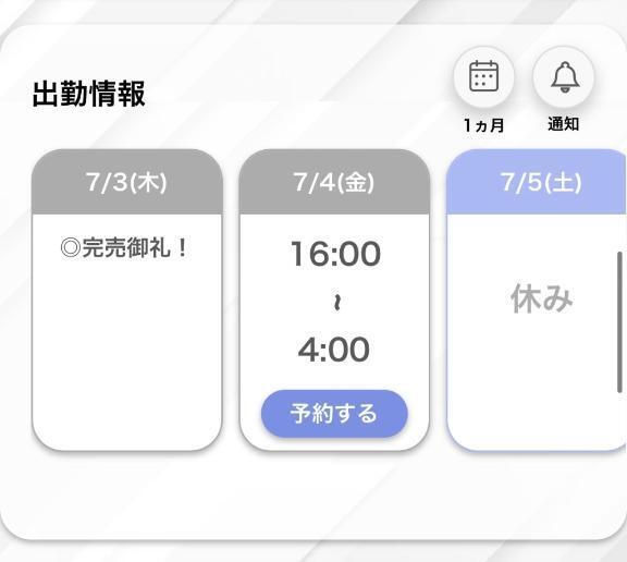 今日も感謝🫶🏻✨｜写メ日記｜みこと【極上のおっぱい美少女】｜池袋 一般デリヘル STELLA TOKYO−ステラトウキョウ−