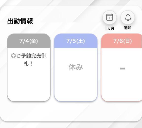 いい天気やね〜☀️｜写メ日記｜みこと【極上のおっぱい美少女】｜池袋 一般デリヘル STELLA TOKYO−ステラトウキョウ−