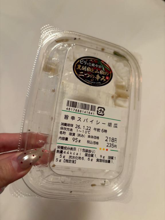 ありがとう🥺｜写メ日記｜みこと【極上のおっぱい美少女】｜池袋 一般デリヘル STELLA TOKYO−ステラトウキョウ−