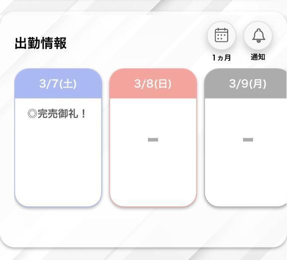 きゃんばいっ🙏🏻｜写メ日記｜みこと【極上のおっぱい美少女】｜池袋 一般デリヘル STELLA TOKYO−ステラトウキョウ−