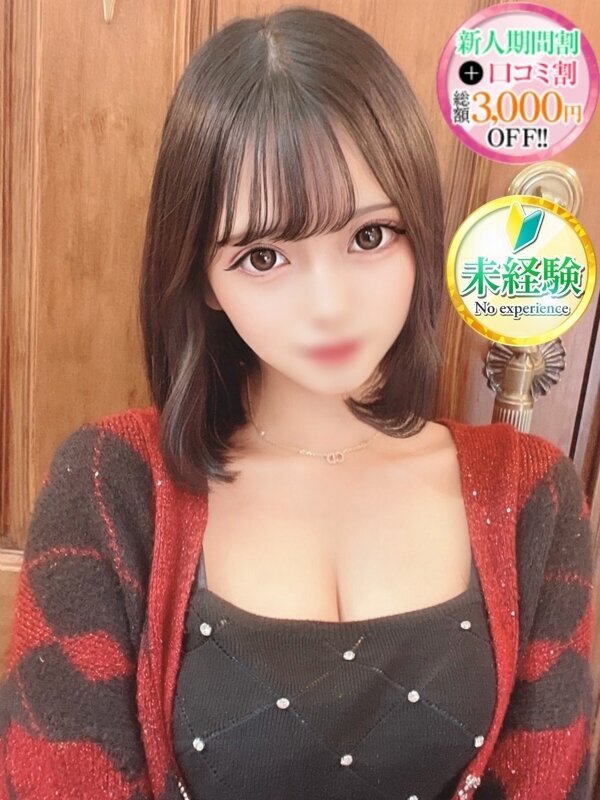 やみ【G乳激ロリ教育実習生】